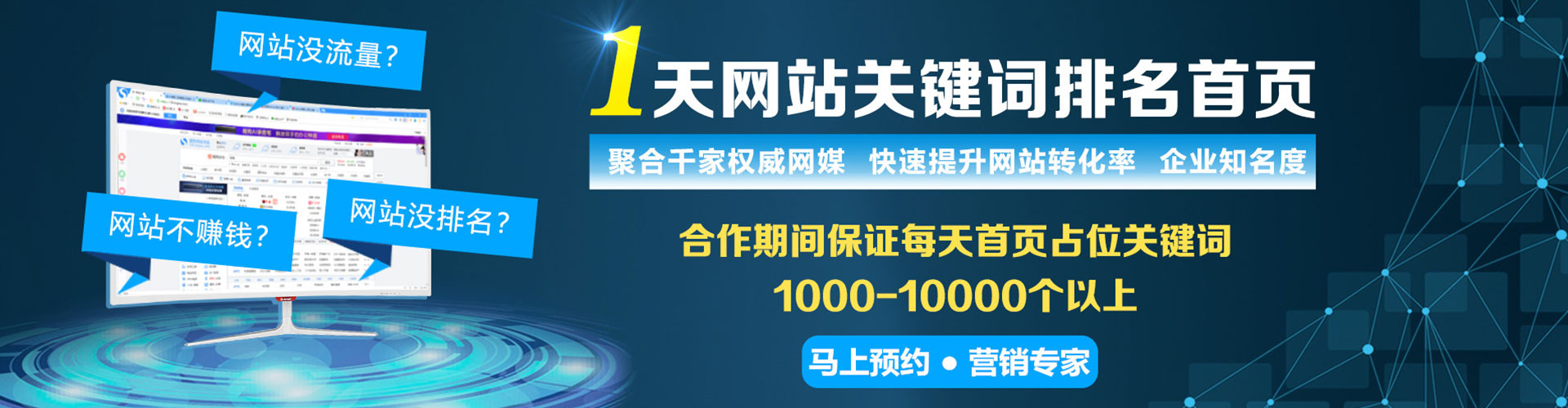 赣榆微博信息流
