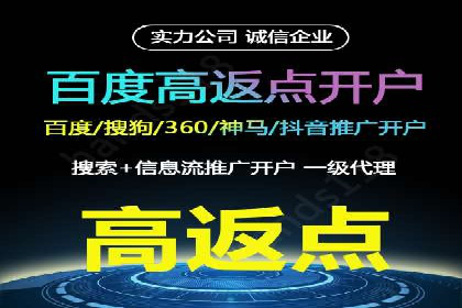 百度网络推广在零售行业的创新营销策略
