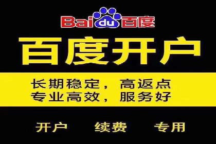 百度推广计费模式详解——以某品牌为例